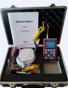 計(jì)算機(jī)軟硬件及輔助設(shè)備批發(fā)高清大圖展示