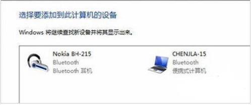 酷狗M1藍牙音樂耳機連接電腦的詳細指南